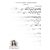 Gloomy Sunday - piano sheet music